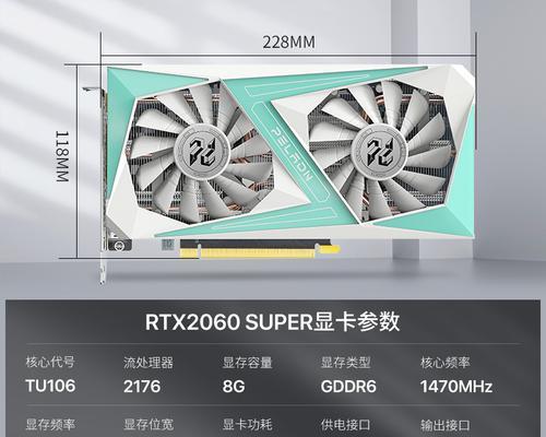 磐镭3070显卡性能如何？