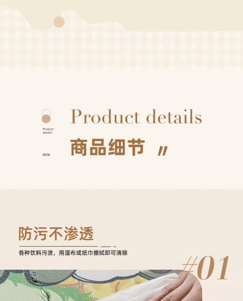 卡皮巴拉电脑桌垫的正确安装方法是什么？安装过程中常见问题有哪些？