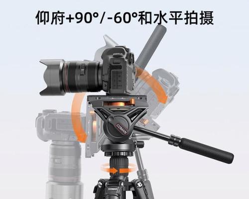三脚架架相机叫什么？如何正确使用三脚架？