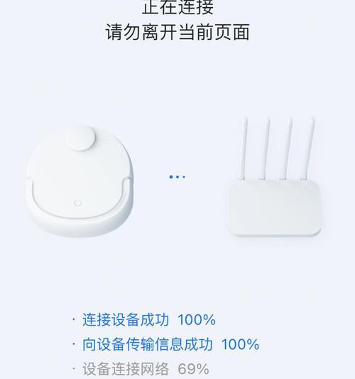 云鲸设备修改wifi连接的方法是什么？