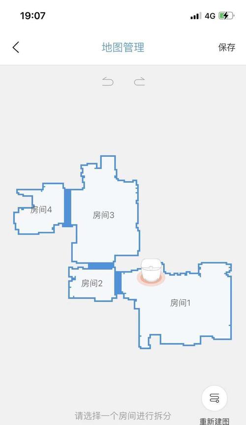云鲸设备修改wifi连接的方法是什么？