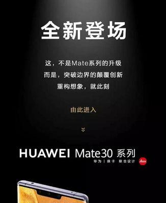 为什么以前没听说过华为手机？它的发展历程是怎样的？