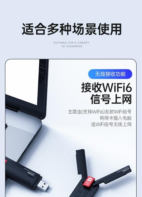 5g双频无线网卡使用方法是什么？