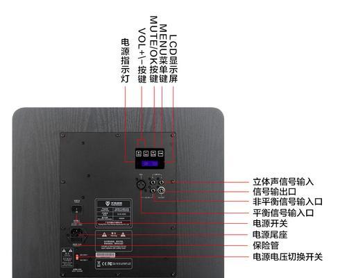 如何为舞台添加低音炮并接线？有视频教程吗？
