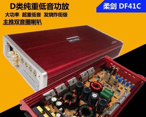 连接功放的无源低音炮型号是什么？特点是什么？