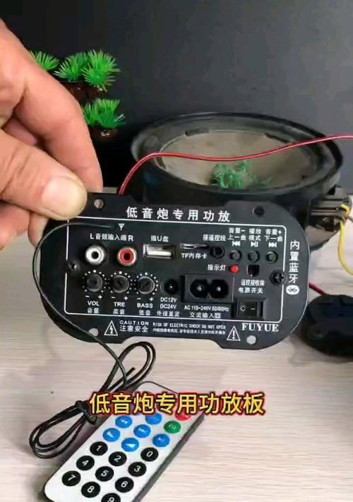 连接功放的无源低音炮型号是什么？特点是什么？