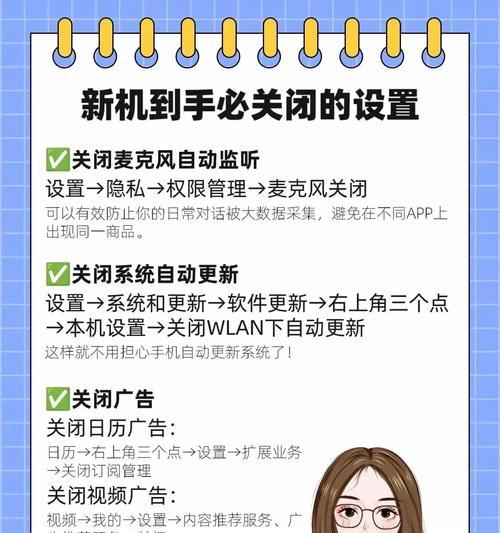 荣耀手机投屏时如何关闭息屏？操作步骤是什么？