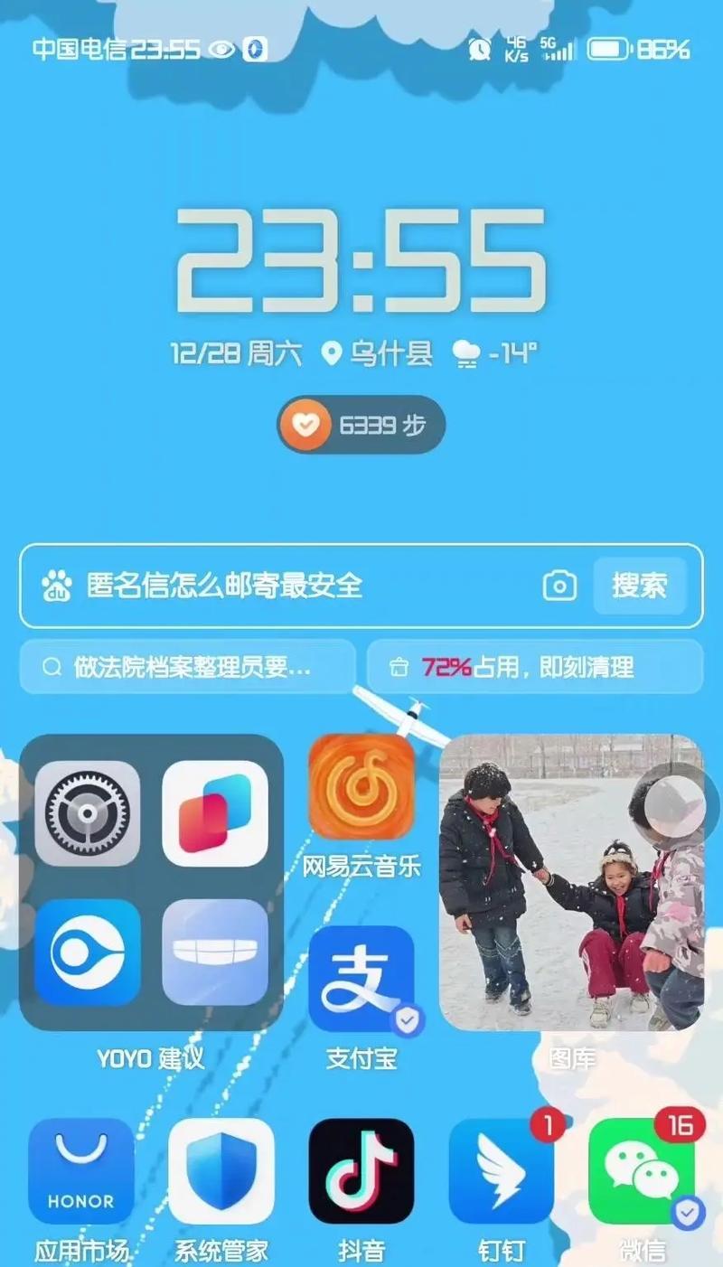 荣耀手机投屏时如何关闭息屏？操作步骤是什么？