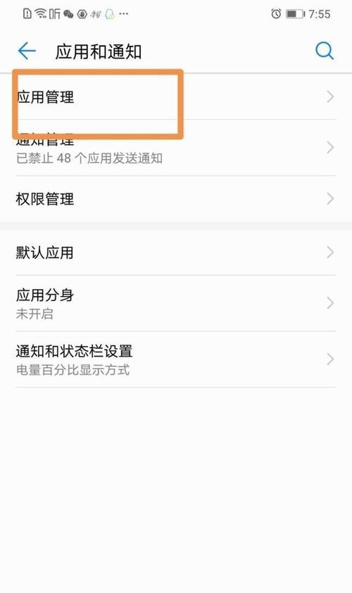 如何查看手机中王者荣耀占用的内存？需要哪些步骤？