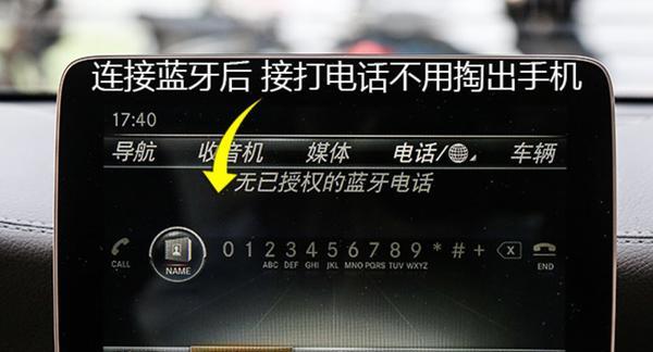 两台蓝牙音响如何同步连接苹果手机？步骤是什么？