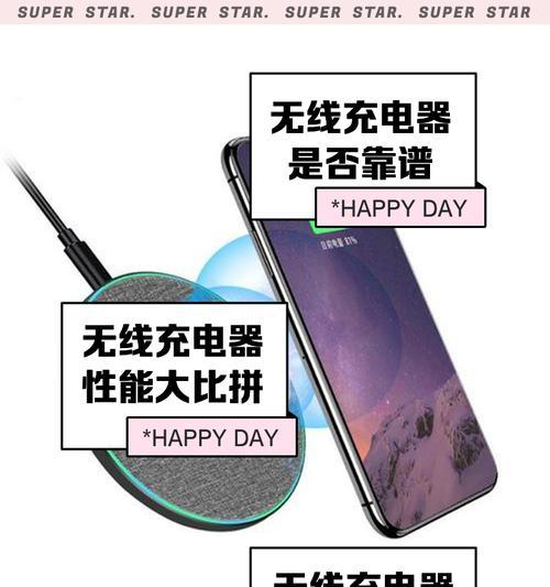 座位无线充电器怎么用手机充电？充电效率如何？