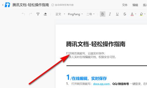绿泡泡游戏机的玩法有哪些？操作指南在哪里查看？