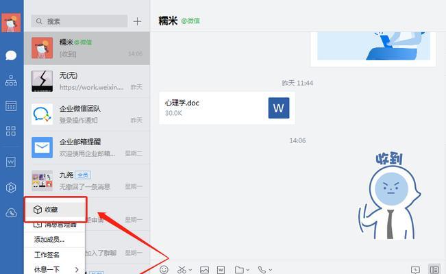 绿泡泡游戏机的玩法有哪些？操作指南在哪里查看？
