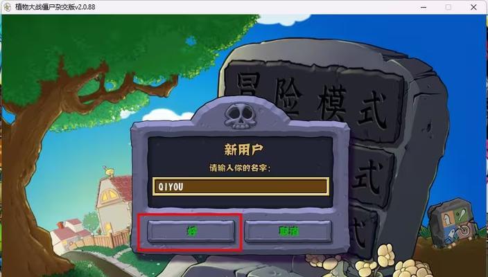 家园电竞电视机使用方法是什么？使用过程中可能会遇到哪些问题？