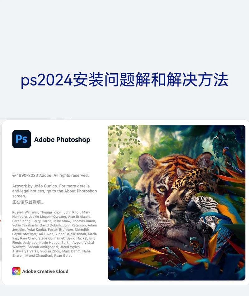家园电竞电视机使用方法是什么？使用过程中可能会遇到哪些问题？