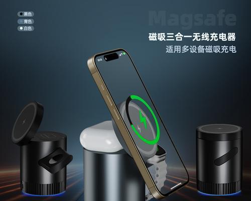 平板支架磁吸圆柱如何使用？使用后会有哪些效果？