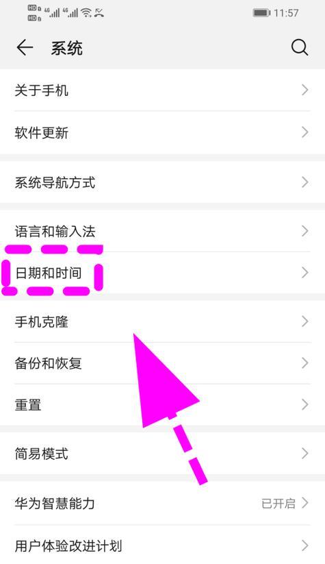 华为手机设置广电电话卡的步骤是什么？广电卡使用中遇到问题怎么办？