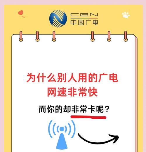 华为手机设置广电电话卡的步骤是什么？广电卡使用中遇到问题怎么办？