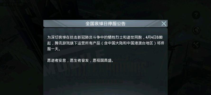宗师游戏的服务器是哪一个？