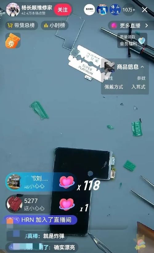 荣耀90旋转手机壳的拆卸方法是什么？拆卸过程中可能遇到的问题有哪些？