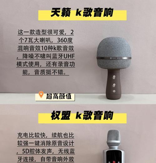 最小音响的音频接口在哪里？如何正确连接音频设备？