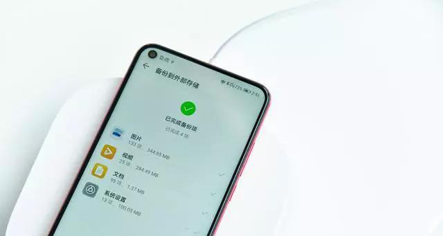 荣耀手机插移动硬盘使用方法是什么？