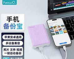 荣耀手机插移动硬盘使用方法是什么？