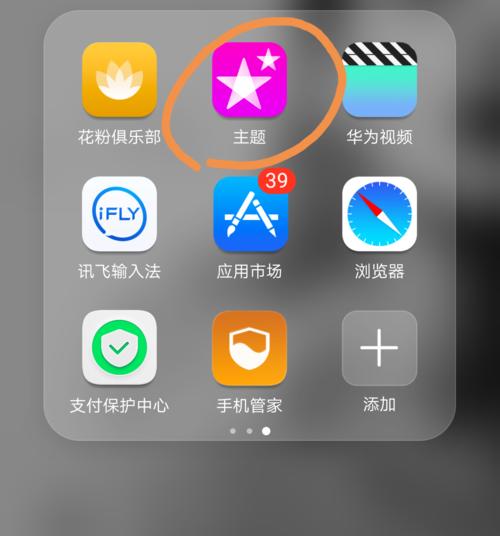 如何能撤掉帐号信息呢华为手机？账号信息删除的正确方法是什么？
