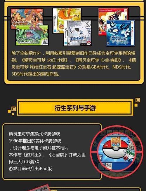 苹果电脑如何处理盗版游戏问题？