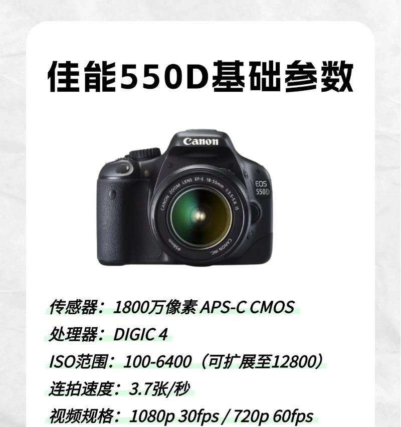 佳能相机自定义预设名称的方法是什么？