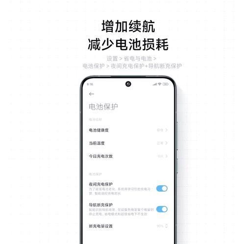 小米手机电池检测方法是什么？如何判断电池是否正常？