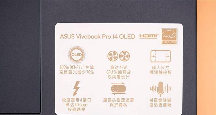 锐炬xe显卡显示问题如何解决？