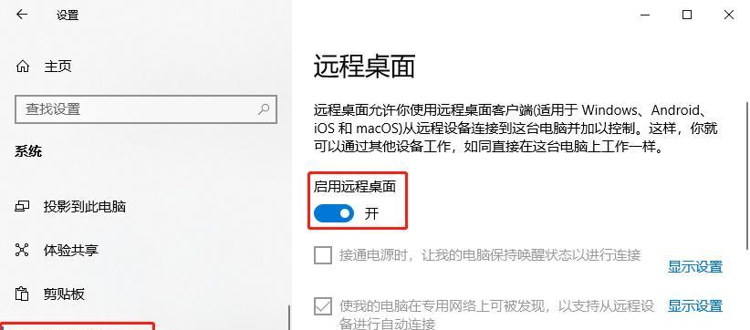 无线网卡的电脑模式如何开启和关闭？
