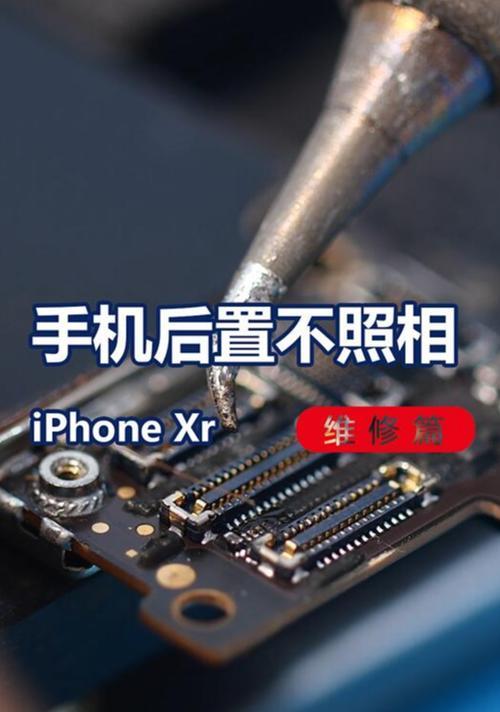 手机银行摄像头黑屏问题如何解决？