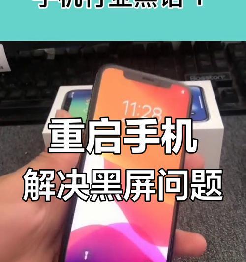 手机银行摄像头黑屏问题如何解决？