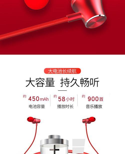 苹果蓝牙耳机续航过长如何解决？