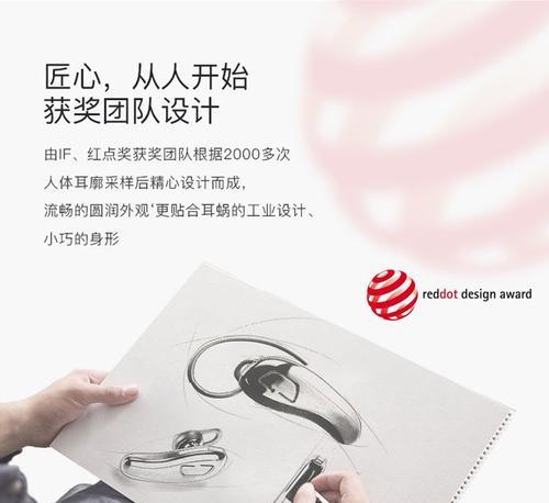苹果蓝牙耳机续航过长如何解决？