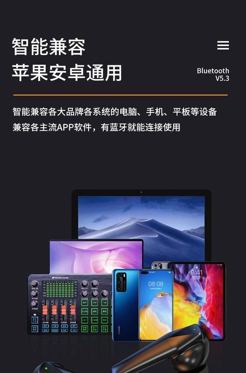 苹果蓝牙耳机续航过长如何解决？