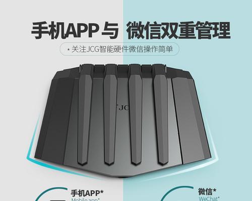 捷稀路由器接口选择方法？插口错误会有哪些影响？
