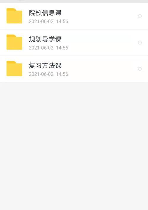 学姐手机充电器使用方法视频教程在哪里？