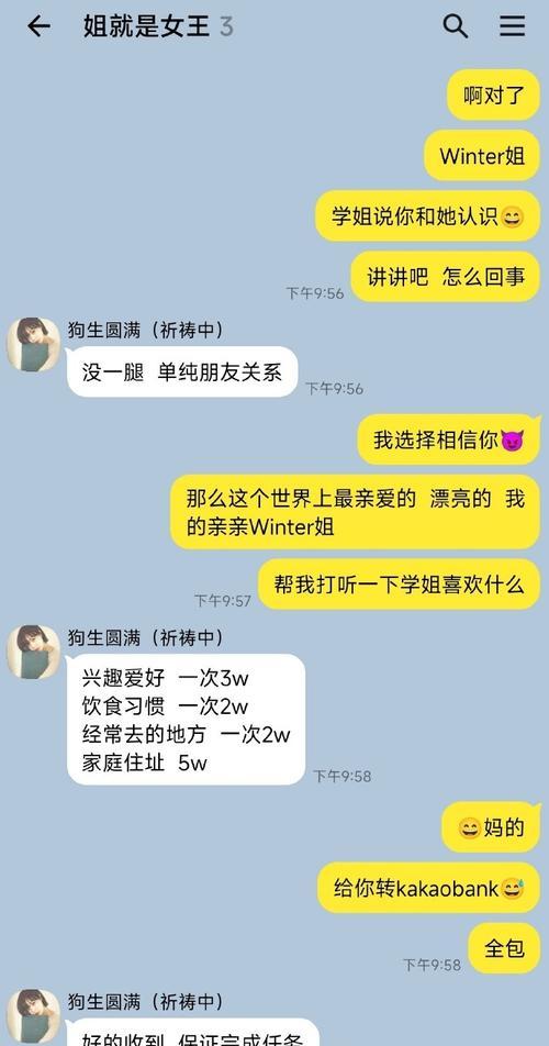 学姐手机充电器使用方法视频教程在哪里？