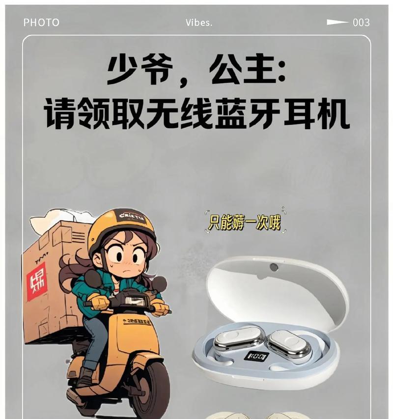 柏林之音蓝牙耳机有何特别之处？