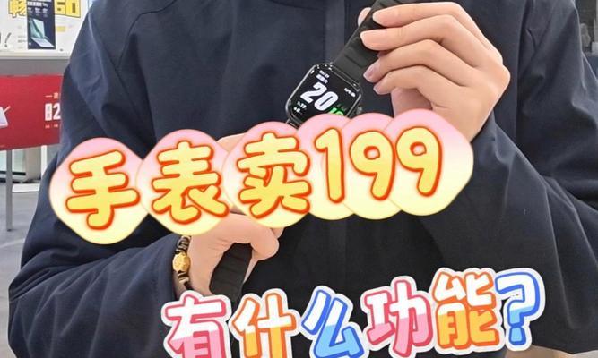 荣耀亲选手表2i如何与非荣耀手机配对？