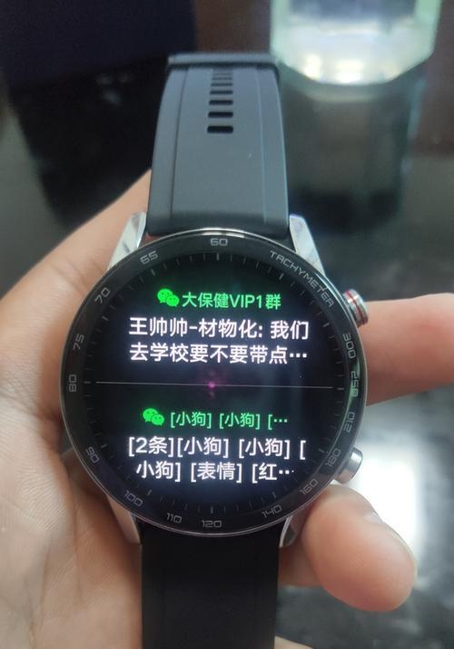 荣耀亲选手表2i如何与非荣耀手机配对？
