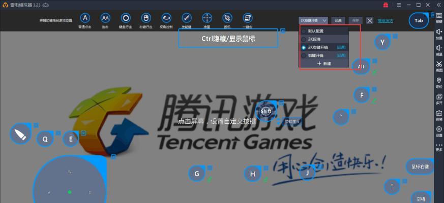 电脑模拟器的导入方法有哪些？