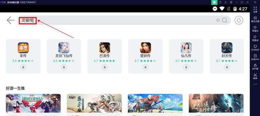电脑模拟器的导入方法有哪些？