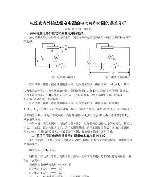 内外机通讯接错电源会产生什么后果？