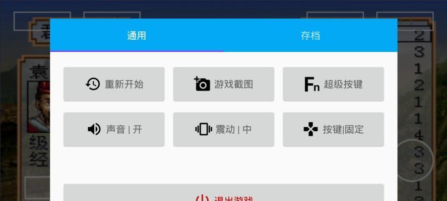 游戏机存档打开步骤是什么？