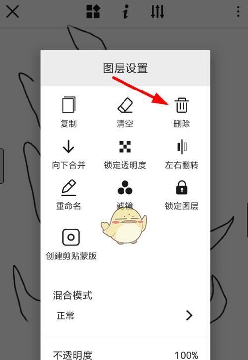 手机软件中图层分离如何操作？步骤是什么？
