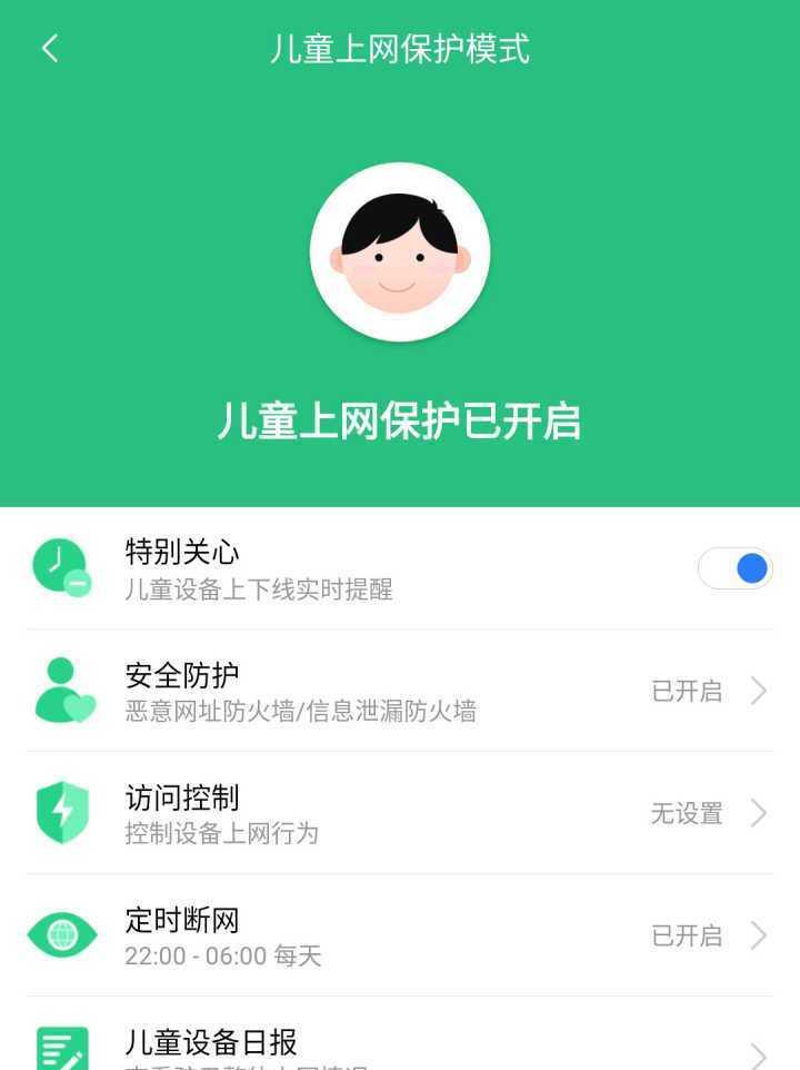 苹果手机电池保护模式下如何强制开机？